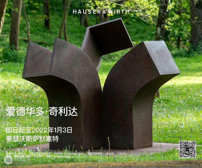 《无题》:螺旋中的张力与自由|路易丝·布尔乔亚作品赏析 博文精选 豪瑟沃斯 路易丝·布尔乔亚 作品 螺旋 无题 张力 艺术 先锋人物 Bourgeois 职业生涯 绘画 崇真艺客